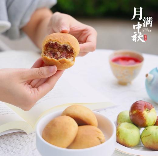 2025年中秋【云南逐南味 花好月圆月饼礼盒 400g】肉馅紧实 香味浓厚 商品图2