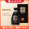 文王贡酒.绵20浓香型白酒 50度 500ml*4 安徽高端宴会用白酒 商务白酒礼盒装 商品缩略图0