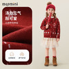 【90-140】【MQDmini】男女童秋冬针织开衫毛衣 商品缩略图5