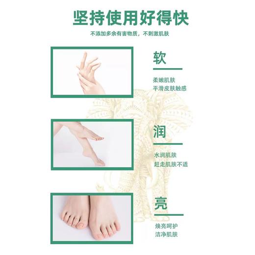 【线下商超同款】KAVAGOOD护足霜（3瓶/盒），缓解足部瘙痒、脚气等问题 商品图3