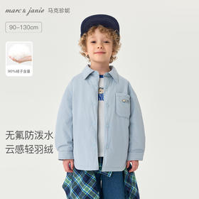 【无氟防泼水】马克珍妮男童超轻保暖衬衫领羽绒服2025年冬装新款551679