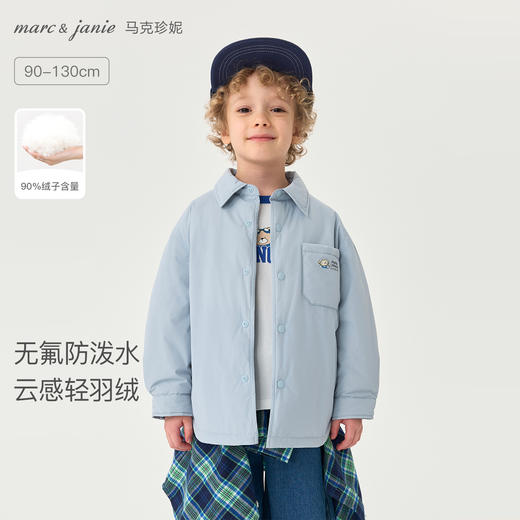 【无氟防泼水】马克珍妮男童超轻保暖衬衫领羽绒服2025年冬装新款551679 商品图0