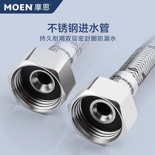 摩恩面盆水龙头冷热卫生间洗脸盆浴室柜龙头黑色GN31121 GN31121SRN含翻板下水器拉 商品图5