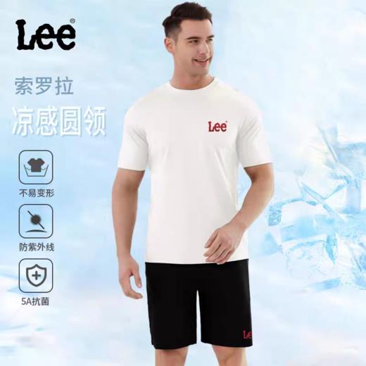 Lee 索罗娜夏季宽松凉感T恤短裤套装 ， 7A 抗jun黑科技、超柔棉盖丝面料，藏肉显瘦一把好手 商品图0