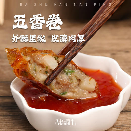 五香卷整箱福建闽南漳州手工石码特产早餐猪肉五香条豆皮商用 商品图0