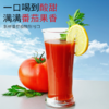 【自营】酷番 复合型番茄果蔬汁 300g*6瓶 商品缩略图6