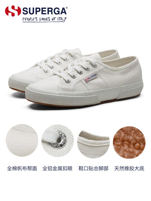 【2026新春专享】SUPERGA-女鞋小白鞋百搭经典2750男女透气帆布鞋休闲板鞋（瑕疵品不退不换） 商品图3