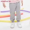 【门店同款】马恩MAXNEW童装秋冬女童加厚束脚卫裤运动冬季保暖纯 商品缩略图1
