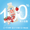 【热销爆品】如果果汁 漳浦荔枝 一瓶约等于14颗荔枝 果汁含量100% 干净配方 自然本味 商品缩略图3