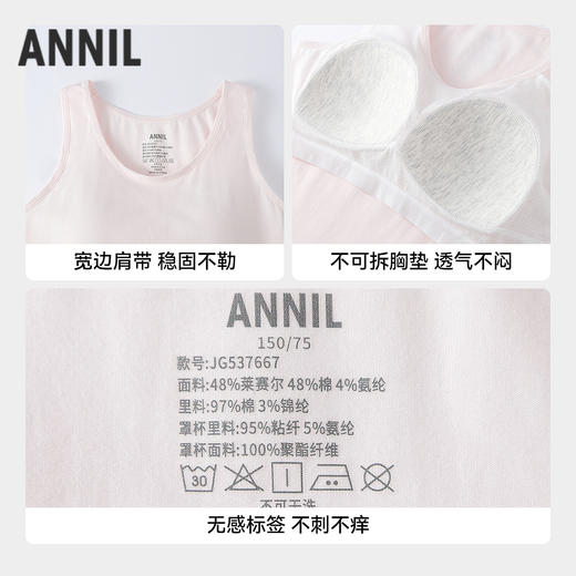 女童背心秋季新款安奈儿童装JG537667 商品图2