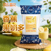 【晶花】香蕉果奶多（品牌直发） 商品缩略图1