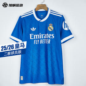 SFS阿迪达斯Adidas 25/26皇马二客球员版球衣JV5839