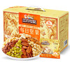 【箱装】每日坚果_橙金款8坚果每日坚果/++/750g 商品缩略图4
