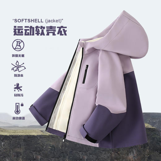 童C运动软壳衣 商品图1