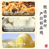 雅觅 海苔肉松奶酥200g 商品缩略图4