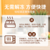 慢糖鲜肉花卷3袋（每袋80g*6只） 商品缩略图2