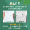 若禺大卷纸原生竹浆卫生纸独立塑封珍宝大卷纸1件12卷TZ004 商品缩略图2