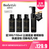 【8.23王炸割肉价】植村秀 焕颜臻黑卸妆油50ml*3（限26年10月） 商品缩略图0