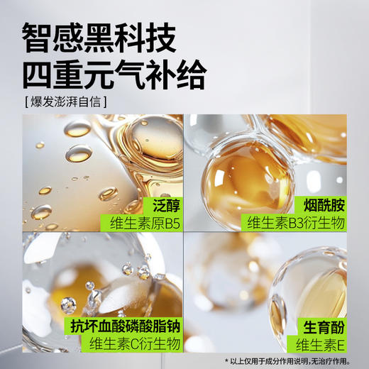 【14种植萃 清洁私处】洁尔阴男士马鞭草维他命护理液 私密处抑菌清洁洗护理液320ml 商品图3