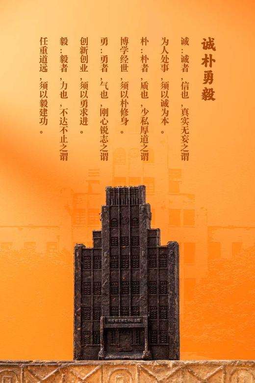 西农茯茶 商品图1