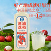 【热销爆品】如果果汁 漳浦荔枝 一瓶约等于14颗荔枝 果汁含量100% 干净配方 自然本味 商品缩略图1
