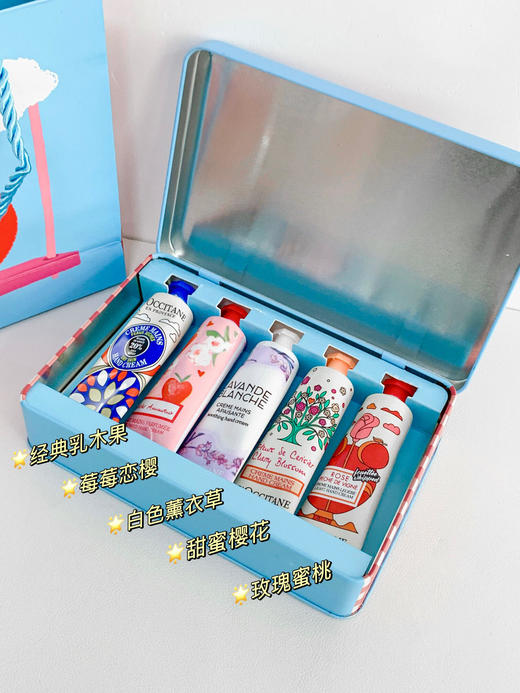 欧舒丹（L'OCCITANE）欧舒丹护手霜30ml套装  XAMN 商品图4