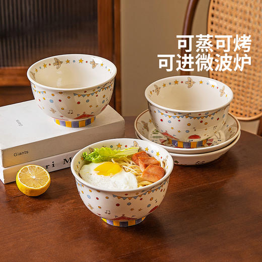 摩登主妇釉下彩餐具漂亮盘子家用餐盘一人食陶瓷饭碗具汤碗酸奶碗 商品图3