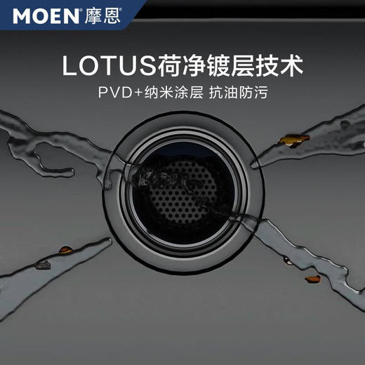 摩恩MOEN荷净镀层大单槽洗菜盆仿石纹水槽SK65834LB42 商品图2