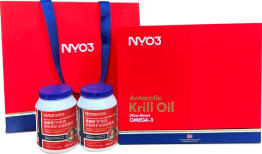 【双瓶礼盒装】NYO3诺威佳 磷虾油金质阿蒙森纪念版90粒/瓶59.6%磷脂omega-3 山姆在售同款DHA EPA（效期27年及以后） 商品图9