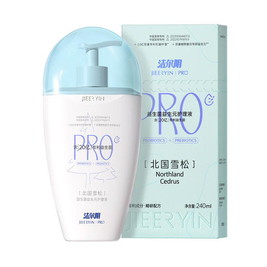 【新品首发款】洁尔阴益生菌益生元护理液私部清洗日常洗护女生洗私妇科抑菌 商品图6