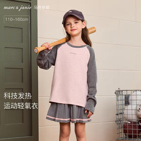 【糯糯绒】马克珍妮男女童轻暖舒适运动T恤2025年秋装新款551717