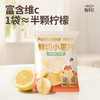 花田熊原切薯片儿童休闲零食品薄脆鲜切小薯片富含VC原味40g/袋fs 商品缩略图1