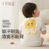 宝宝幼儿园a类纯棉隔汗吸汗巾3条装 赠【密封收纳袋M号*10个】 商品缩略图1