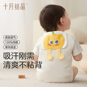 吸汗巾宝宝纯棉幼儿园儿童隔汗巾男女婴儿垫背巾大号a类