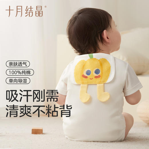 宝宝幼儿园a类纯棉隔汗吸汗巾3条装 赠【密封收纳袋M号*10个】 商品图1