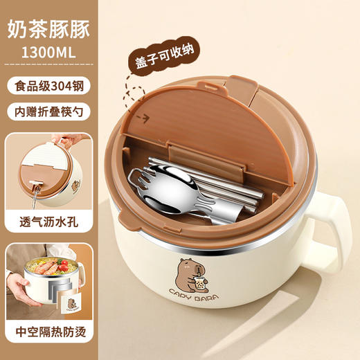 【食品级！严选不锈钢内胆】卡皮巴拉不锈钢304碗 小学生上学专用食品级食堂打饭碗 卡通泡面碗 商品图8