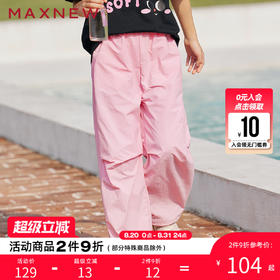 【门店同款】马恩MAXNEW童装2025夏季新款户外机能透气轻薄休闲裤