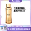 【限时特价！新版玫瑰精华水 柔肤紧致】LANCOME/兰蔻菁纯精华柔肤水150ml 新期效 商品缩略图0