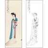 谢稚柳人物工笔画白描底稿《唐装仕女》临摹勾线高清打印稿XZ29 商品缩略图0