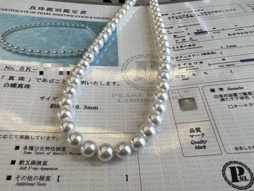 8-9.3mm澳白项链 商品图6