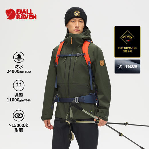 北极狐 Keb GTX徒步防水冲锋衣 25新款无PFAS登山滑雪服12500182 商品图0