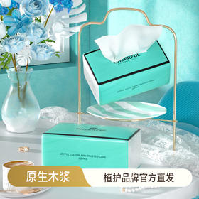 植护 气垫蒂芙尼蓝抽纸80抽*24包 家庭实惠装卫生纸餐巾 48小时发货