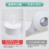 若禺商用中心抽大卷纸卫生纸2层加厚780节/卷原生竹浆有芯卷纸1件12卷RZX002 商品缩略图3