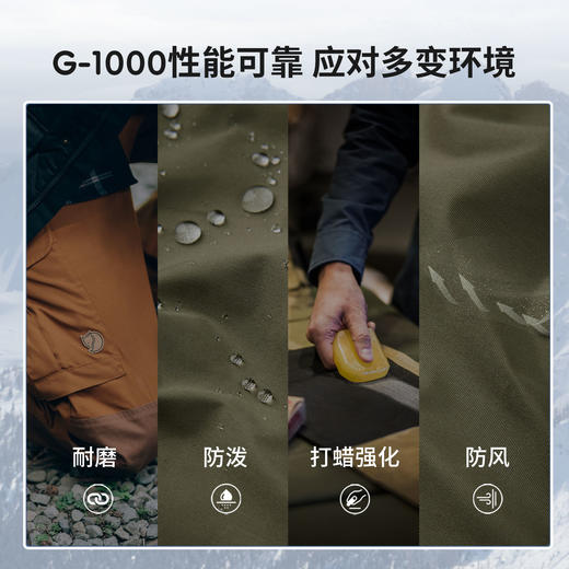 北极狐 Bergtagen女士滑雪裤 25秋冬G1000防泼耐磨长裤14200183 商品图2