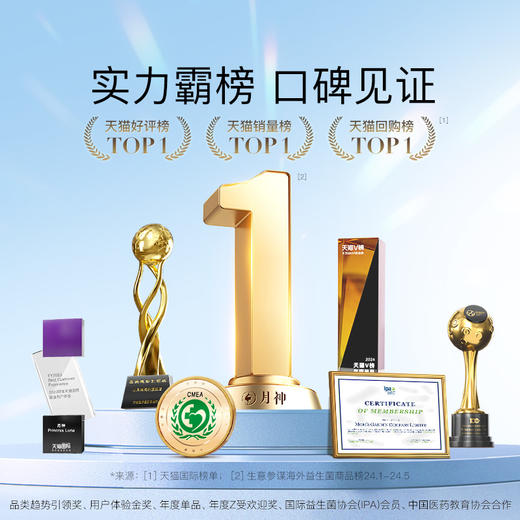 【月神分销】月神经期不适期特护7日小红盒口服平衡ph 商品图3