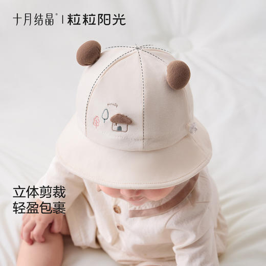 粒粒阳光婴儿帽子新生儿透气遮阳沿帽外出宝宝百搭木盆帽 商品图3