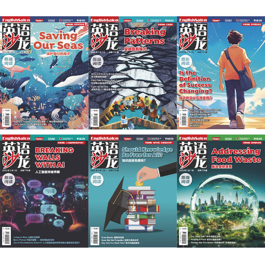《英语沙龙》少儿/原版阅读 课外阅读英文杂志 商品图1