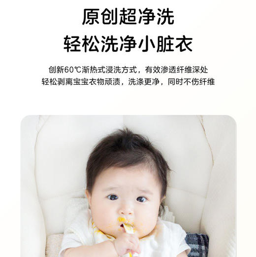 海尔（Haier）洗衣机 XQBM30-R368 商品图8