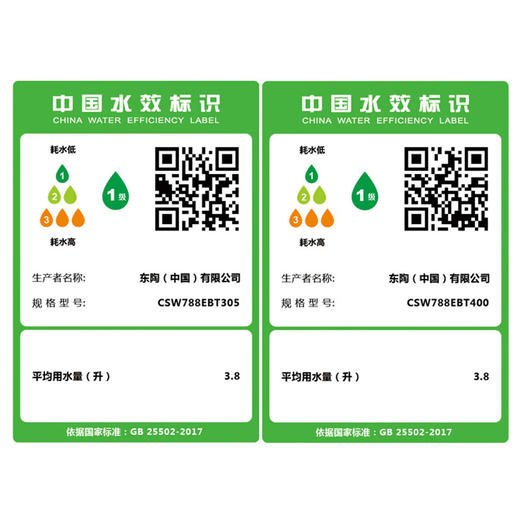 【10件起订】TOTO马桶CW788REB虹吸冲水家用卫生间分体式小户型智洁坐便器 商品图6