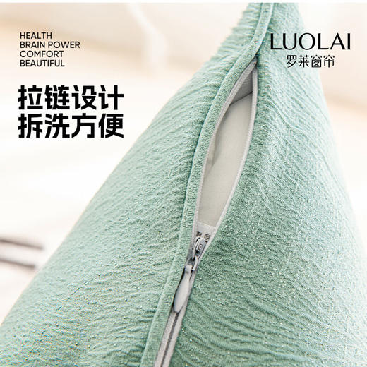 罗莱软装-雨雾抱枕 45*45 商品图3